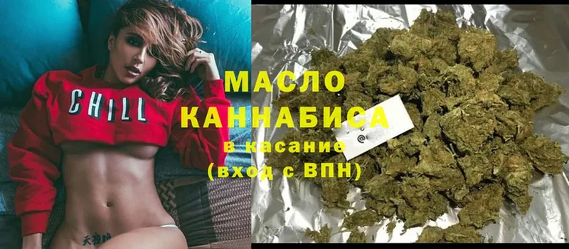 Дистиллят ТГК THC oil  Вихоревка 